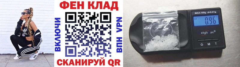закладка  Красноярск  АМФЕТАМИН VHQ 