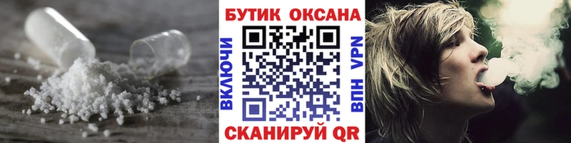 Бутират вода где купить наркоту Красноярск