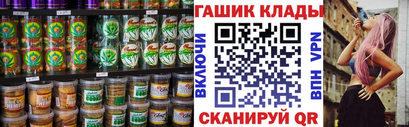 Еда ТГК конопля  где купить наркоту  Красноярск 