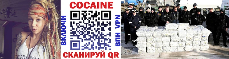 omg ссылки  Красноярск  дарк нет клад  Кокаин FishScale 