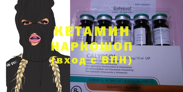 кокаин перу Михайловск