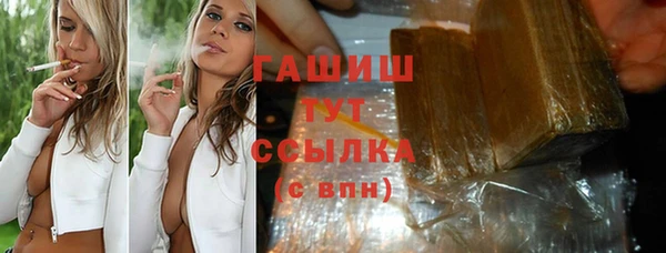 мефедрон Михайловка