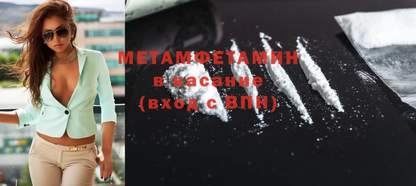 мефедрон Михайловка