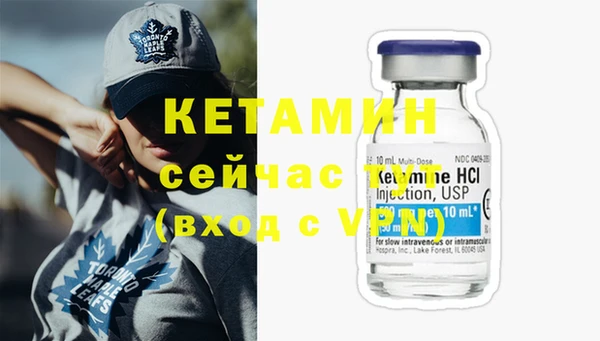 мефедрон Михайловка