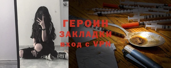 кокаин перу Михайловск