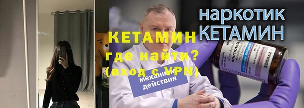 мефедрон Михайловка
