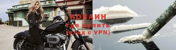 мефедрон Михайловка