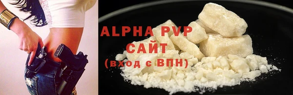 мефедрон Михайловка