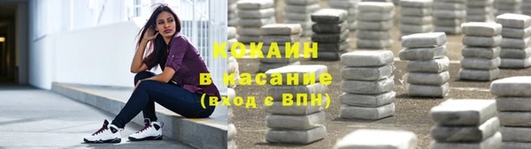 кокаин перу Михайловск