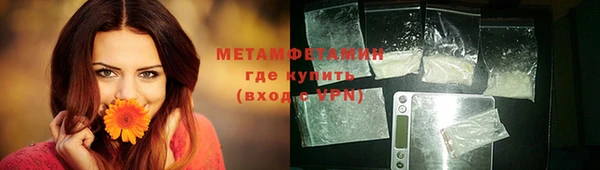 мефедрон Михайловка