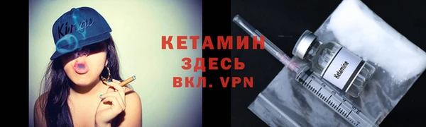 мефедрон Михайловка