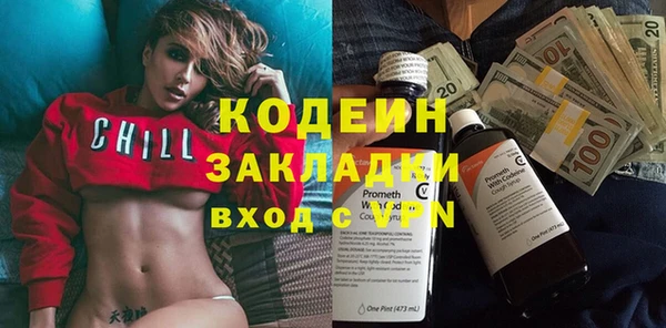 кокаин перу Михайловск