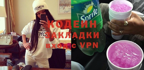 кокаин перу Михайловск
