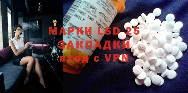 мефедрон Михайловка