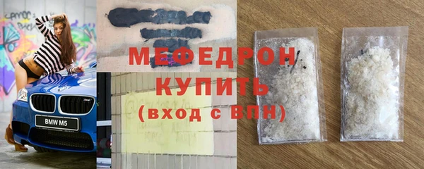 мефедрон Михайловка