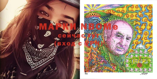 мефедрон Михайловка