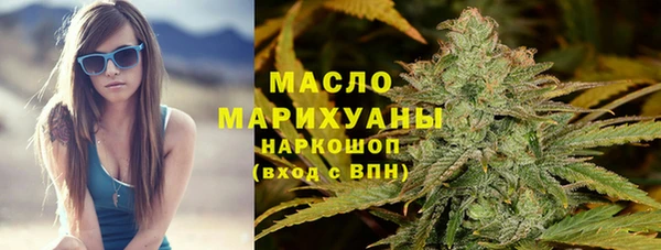 MDMA Кострома