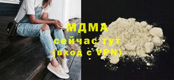 кокаин перу Михайловск