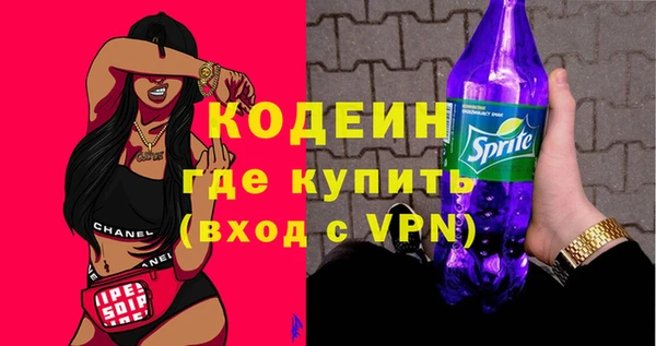мефедрон Михайловка