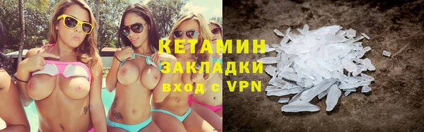 мефедрон Михайловка