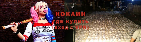 каннабис Мурманск