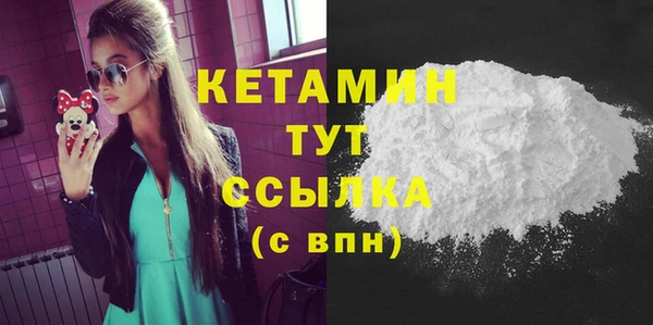 кокаин перу Михайловск