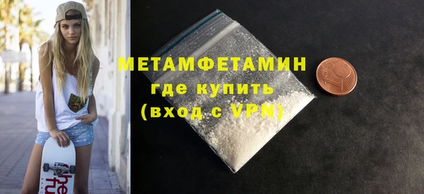 кокаин перу Михайловск
