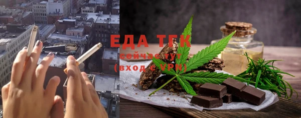 кокаин перу Михайловск