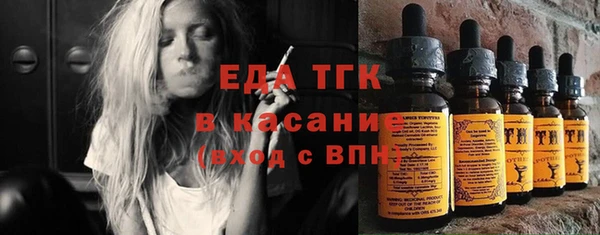 мефедрон Михайловка