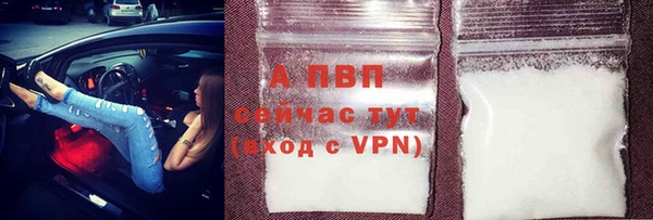 кокаин перу Михайловск