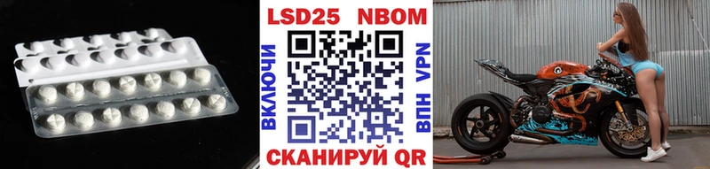 ЛСД экстази кислота  купить наркоту  Красноярск 