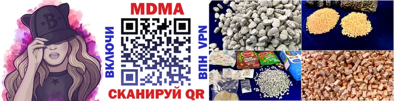 где купить наркоту  Красноярск  МДМА VHQ 