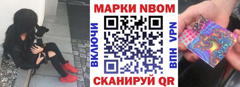 где продают   Красноярск  мориарти Telegram  Наркотические марки 1500мкг 