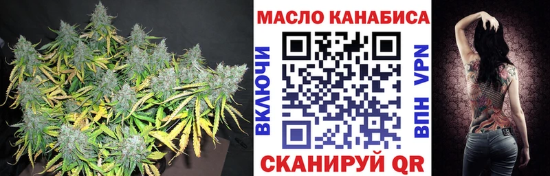 Дистиллят ТГК концентрат  магазин    Красноярск 